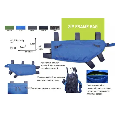 Сумка на раму Acepac Zip Frame Bag L Camo (ACPC 1053.CAM) - 1 - Robinzon.ua