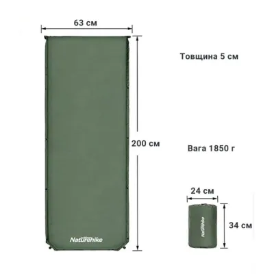 Самонадувной коврик Naturehike серый NH15Q002-D. - 3 - Robinzon.ua