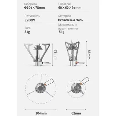 Пальник газовий Naturehike NH21RJ004 - 1 - Robinzon.ua