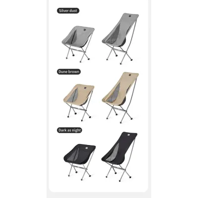 Кресло складное Naturehike Stellaluna L04 CNK2450JJ015, размер M, алюминий, коричневый. - 6 - Robinzon.ua