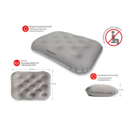 Подушка Terra Incognita PillowAir L (TI-PIL-AIR-L) - 2 - Robinzon.ua