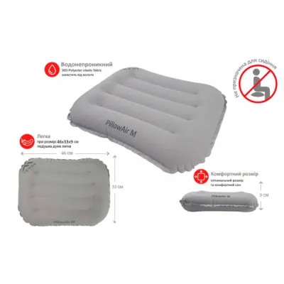 Подушка Terra Incognita PillowAir M (TI-PIL-AIR-M) - 1 - Robinzon.ua