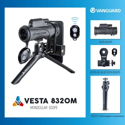 Монокуляр Vanguard Vesta 8x32 WP (Vesta 8320M) - 3 Монокуляр Vanguard Vesta 8x32 WP (Vesta 8320M) - 3 - Robinzon.ua