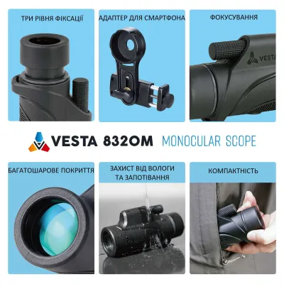 Монокуляр Vanguard Vesta 8x32 WP (Vesta 8320M) - 4 Монокуляр Vanguard Vesta 8x32 WP (Vesta 8320M) - 4 - Robinzon.ua