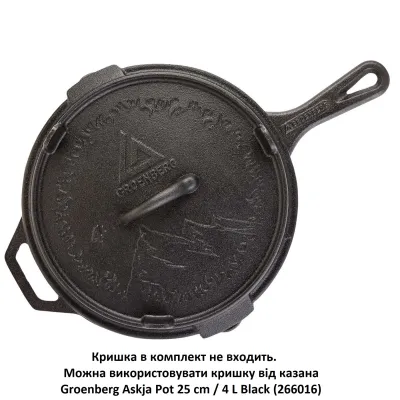 Сковорода Groenberg Hekla Pan 25 cm / 2 L Black (266022) - 2 Сковорода Groenberg Hekla Pan 25 cm / 2 L Black (266022) - 2 - Robinzon.ua