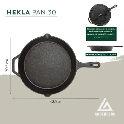 Сковорода Groenberg Hekla Pan 30 cm / 3 L Black (266023) - 1 - Robinzon.ua