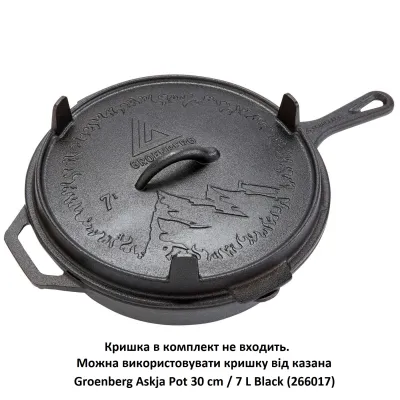 Сковорода Groenberg Hekla Pan 30 cm / 3 L Black (266023) - 6 - Robinzon.ua