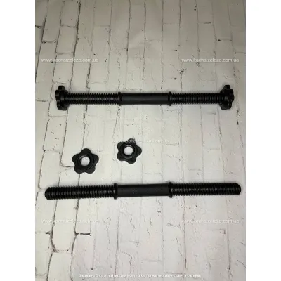 Грифы гантельные по 45 см с диаметром 30 мм 2 шт Гантели, гири, штанги и диски металлопластиковые - 1 - Robinzon.ua