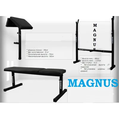 Лавка для жиму з партою Скотта MAGNUS Стійки, лавки для жиму і присідань горизонтальна - 3 - Robinzon.ua