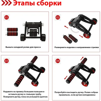 Ролик колесо для пресса KZ + Коврик для коленей Фитнес - 2 - Robinzon.ua