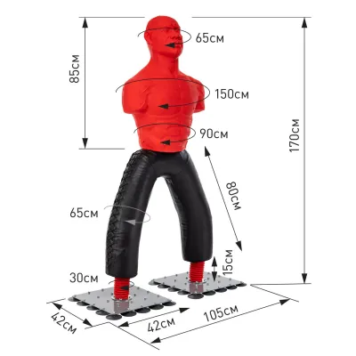 Манекен підлоговий для відпрацювання ударів CIMA BO-7440 червоний-чорний - 3 - Robinzon.ua