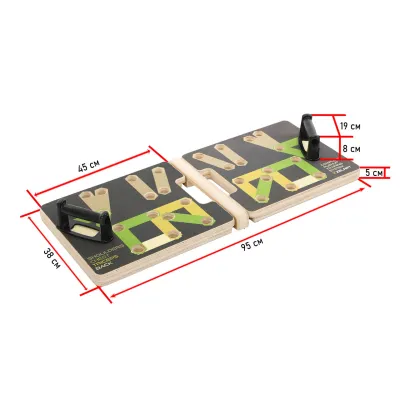 Універсальна дошка для віджимань Zelart 9667 - 1 - Robinzon.ua