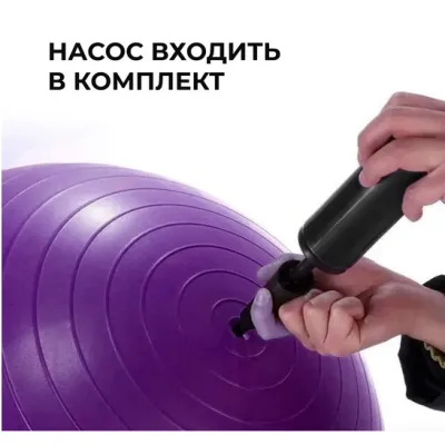 Фитбол (мяч для фитнеса) 65 см WCG W-000-65-P Anti-Burst нагрузка 300кг фиолетовый Фитболы - 6 - Robinzon.ua