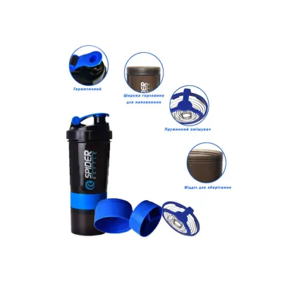 Шейкер спортивний EasyFit Spider 0,5 л Чорно-синий - 1 - Robinzon.ua