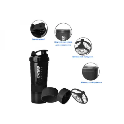 Шейкер спортивний EasyFit Spider 0,5 л Чорний - 1 - Robinzon.ua