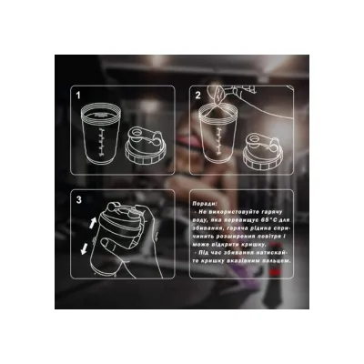 Шейкер спортивний EasyFit Spider 0,5 л Чорний - 2 - Robinzon.ua