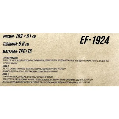 Коврик для йоги и фитнеса EasyFit TPE+TC 6 мм двухслойный черный-зеленый - 3 Коврик для йоги и фитнеса EasyFit TPE+TC 6 мм двухслойный черный-зеленый - 3 - Robinzon.ua