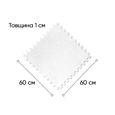 Татами мат EasyFit SwallowTail (60х60 см) пазл ласточкин хвост белый - 2 Татами мат EasyFit SwallowTail (60х60 см) пазл ласточкин хвост белый - 2 - Robinzon.ua