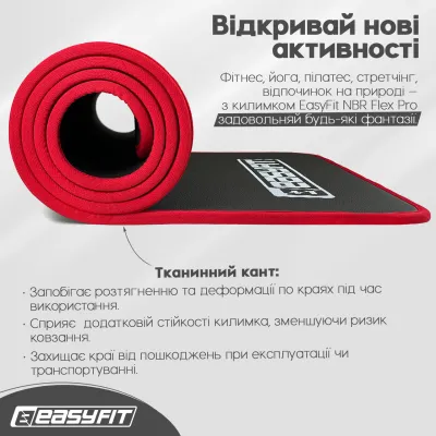 Коврик для йоги и фитнеса EasyFit Flex Pro с красным кантом - 1 - Robinzon.ua