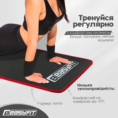 Коврик для йоги и фитнеса EasyFit Flex Pro с красным кантом - 2 - Robinzon.ua