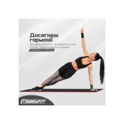 Коврик для йоги и фитнеса EasyFit Flex Pro с красным кантом - 6 - Robinzon.ua