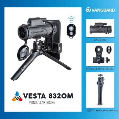 Монокуляр Vanguard Vesta 8x32 WP (Vesta 8320M) - 6 - Robinzon.ua