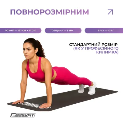 Килимок для фітнесу EasyFit EVA 3 мм (чорний) - 3 - Robinzon.ua