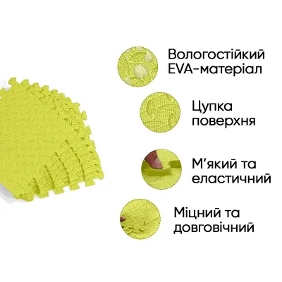 Татами мат EasyFit 8 шт (30х30х1 см) ласточкин хвост желтый - 1 - Robinzon.ua