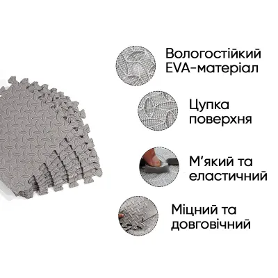 Татамі мат EasyFit 8 шт (30х30х1 см) хвіст ластівки сірий - 1 Татамі мат EasyFit 8 шт (30х30х1 см) хвіст ластівки сірий - 1 - Robinzon.ua