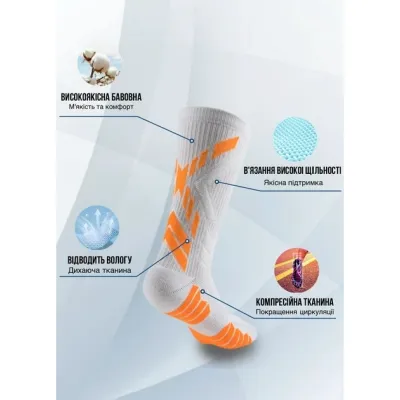 Чоловічі шкарпетки компресійні SPI Eco Compression  41-45 white 4561 wo - 1 - Robinzon.ua