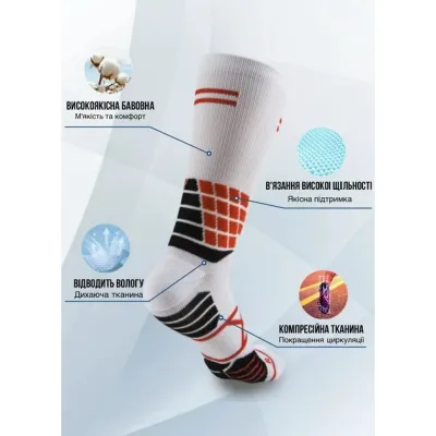 Мужские носки компрессионные SPI Eco Compression  41-45 white 4556 w - 1 - Robinzon.ua