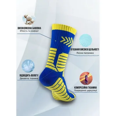 Мужские носки компрессионные SPI Eco Compression  41-45 green 4562 gr - 1 - Robinzon.ua