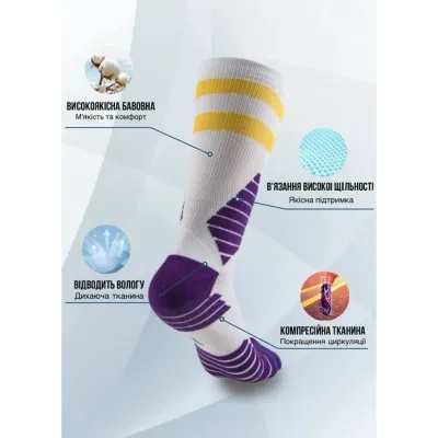 Мужские носки компрессионные SPI Eco Compression  41-45 white 4557 by - 1 - Robinzon.ua