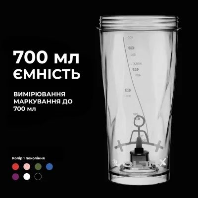 Шейкер спортивный электрический VOLTRX VortexBoost 600 мл. Tritan White - 4 Шейкер спортивный электрический VOLTRX VortexBoost 600 мл. Tritan White - 4 - Robinzon.ua