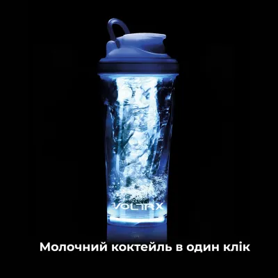 Шейкер спортивный электрический VOLTRX VortexBoost 600 мл. Tritan Blue - 3 Шейкер спортивный электрический VOLTRX VortexBoost 600 мл. Tritan Blue - 3 - Robinzon.ua