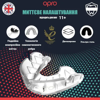 Капа OPRO Silver взрослая (вик 11+) Clear (art.102502006) - 1 - Robinzon.ua