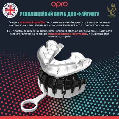 Капа OPRO Silver взрослая (вик 11+) Clear (art.102502006) - 3 - Robinzon.ua