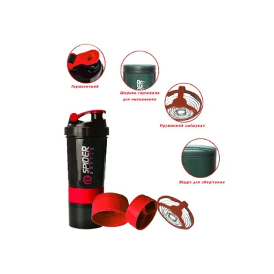 Шейкер спортивный EasyFit Spider 0,5 л Черно-красный - 1 Шейкер спортивный EasyFit Spider 0,5 л Черно-красный - 1 - Robinzon.ua