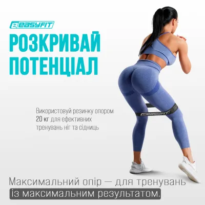 Гумові кільця для фітнесу EasyFit набір 5 шт - 4 Гумові кільця для фітнесу EasyFit набір 5 шт - 4 - Robinzon.ua