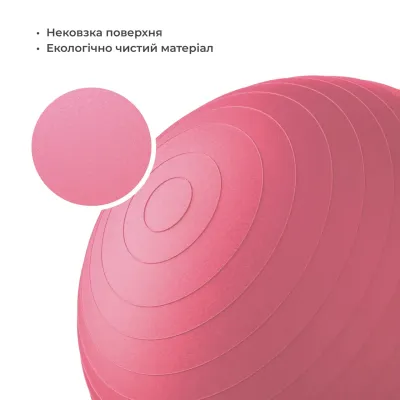 Фитбол (мяч для фитнеса) 65 см WCG Anti-Burst нагрузка 250 кг персик + насос Фитболы - 5 - Robinzon.ua