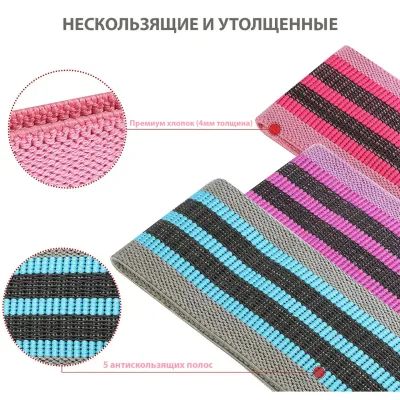 Набор резинок для фитнеса 3 шт. - 5 - Robinzon.ua