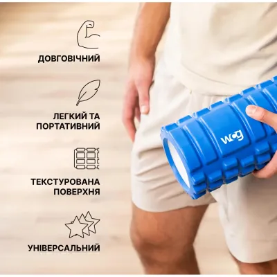 Массажный роллер для йоги K1 33*14 синий - 6 - Robinzon.ua