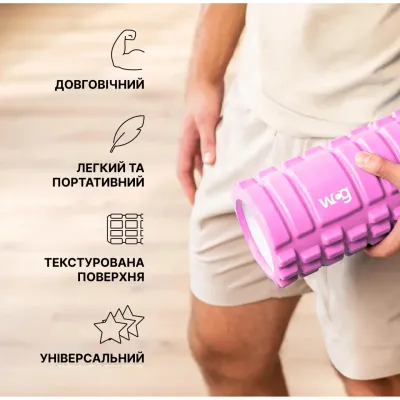 Массажный роллер для йоги K1 33*14 розовый - 1 - Robinzon.ua