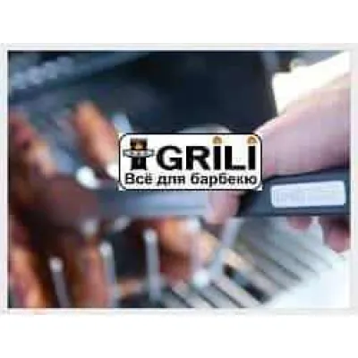 Щипцы для гриля Broil King 64012. - 1 Щипцы для гриля Broil King 64012. - 1 - Robinzon.ua
