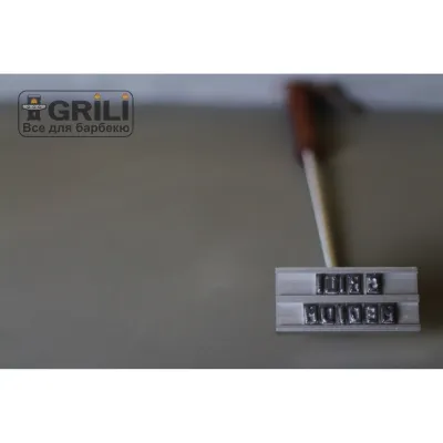Гравировщик для стейка GRILLI 77731. - 5 - Robinzon.ua