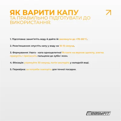Капа для бокса EasyFit прозрачная - 1 - Robinzon.ua