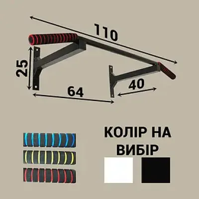 Турник брусья пресс стационарный 3 в 1 KZ-555 Спортивные стенки и турники для дома Черный - 1 Турник брусья пресс стационарный 3 в 1 KZ-555 Спортивные стенки и турники для дома Черный - 1 - Robinzon.ua