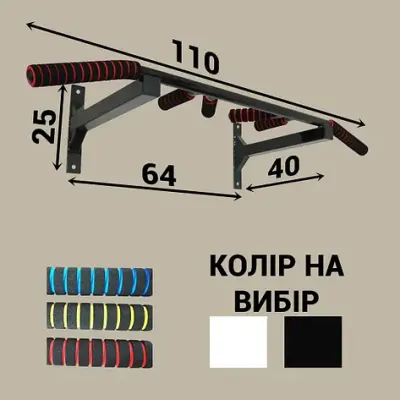 Турник брусья пресс стационарный 3 в 1 KZ-561 Спортивные стенки и турники для дома Черный - 1 - Robinzon.ua