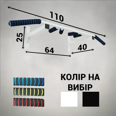 Турнік бруси прес стаціонарний 3 в 1 KZ-561 Спортивні стінки та турніки для дому Білий - 2 - Robinzon.ua