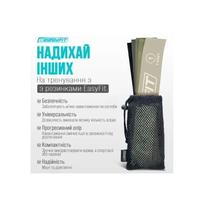 Резинки для фітнесу EasyFit MonoBand набір 5 шт - 1 - Robinzon.ua